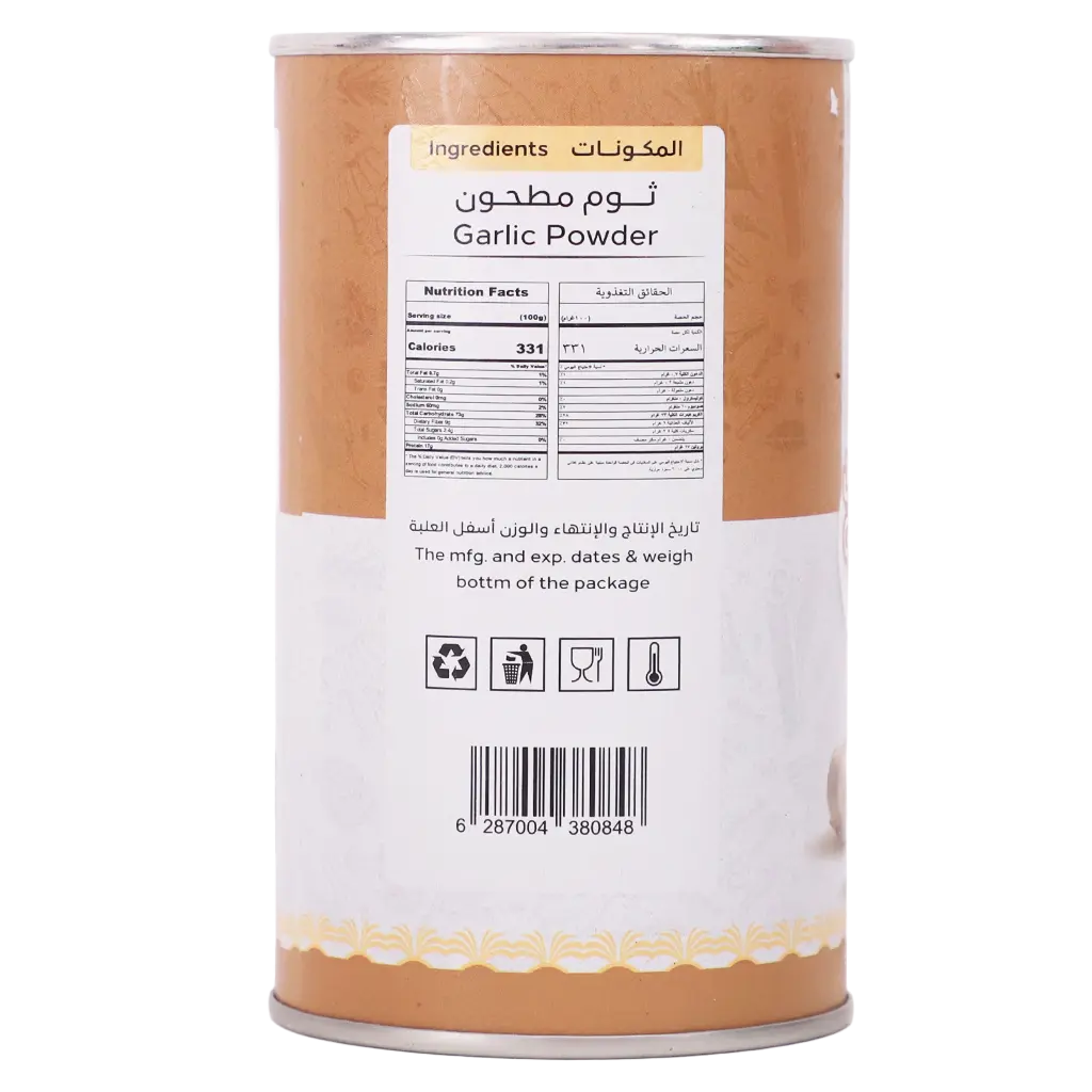Atyab Albwady Ground Garlic 300 gm  - view 3