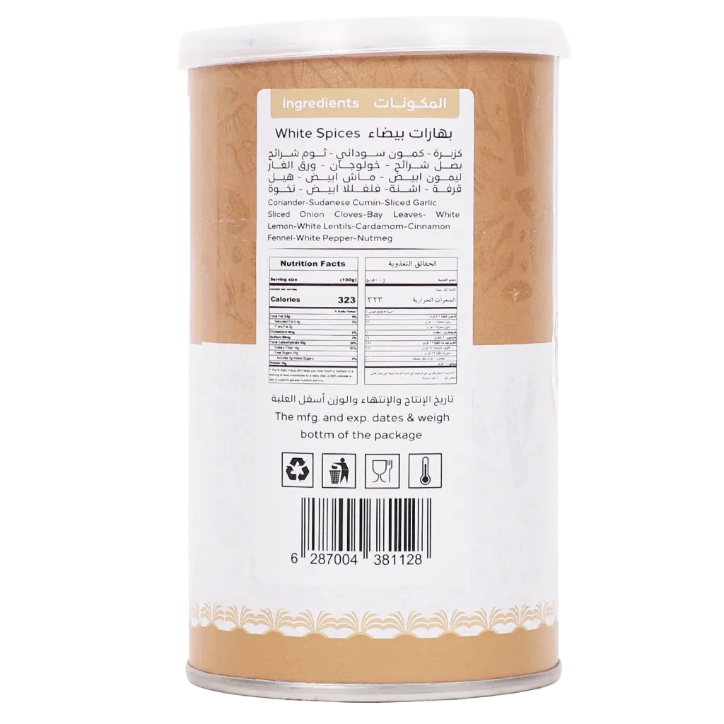 Atyab Albwady White Spices 300 gm  - view 3