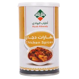 Atyab Albwady Chicken Spices 280 gm 