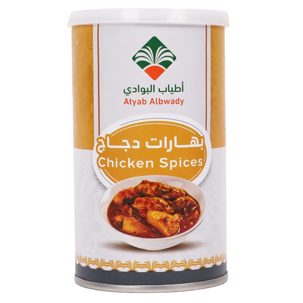 Atyab Albwady Chicken Spices 280 gm  - view 1