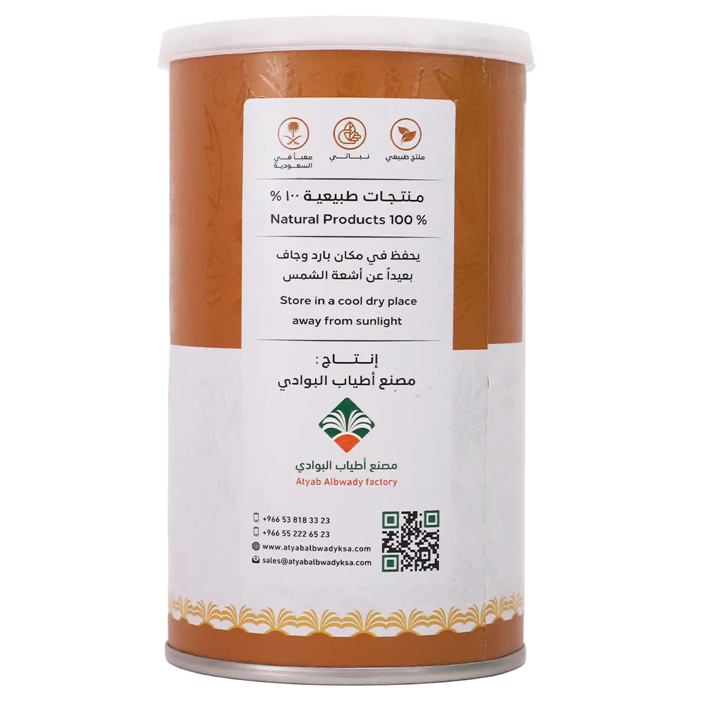 Atyab Albwady Potato Spices 320 gm  - view 2
