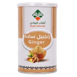 Atyab Albwady Plain Ginger 240 gm 