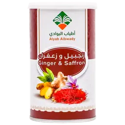 Atyab Albwady Ginger with Saffron 240 gm