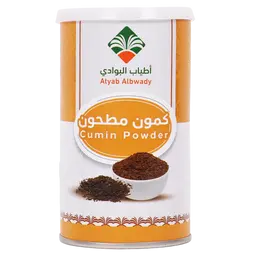 Atyab Albwady Ground Cumin 240 gm