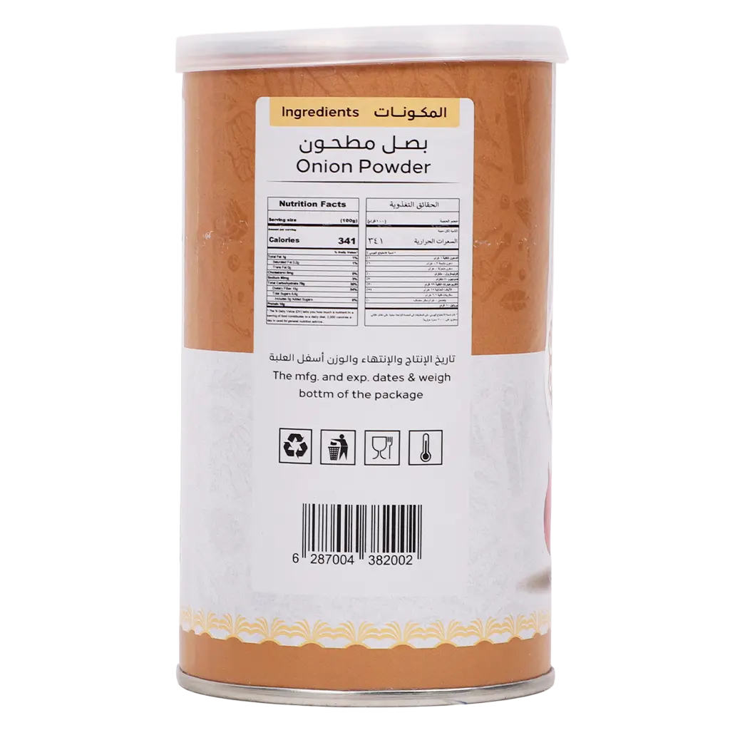 Atyab Albwady Ground Onion 300 gm  - view 3