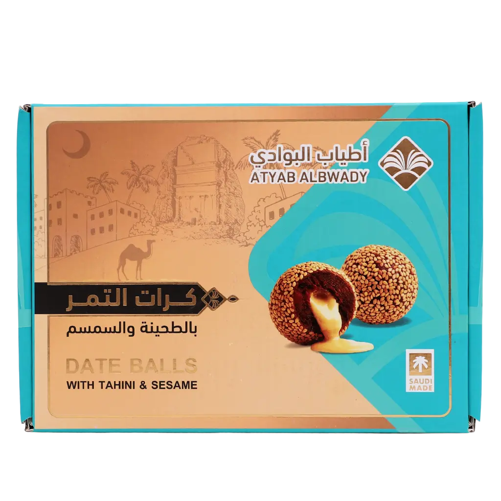 Atyab Albawady Date Balls with Tahina and Semsame 500 gm - view 2