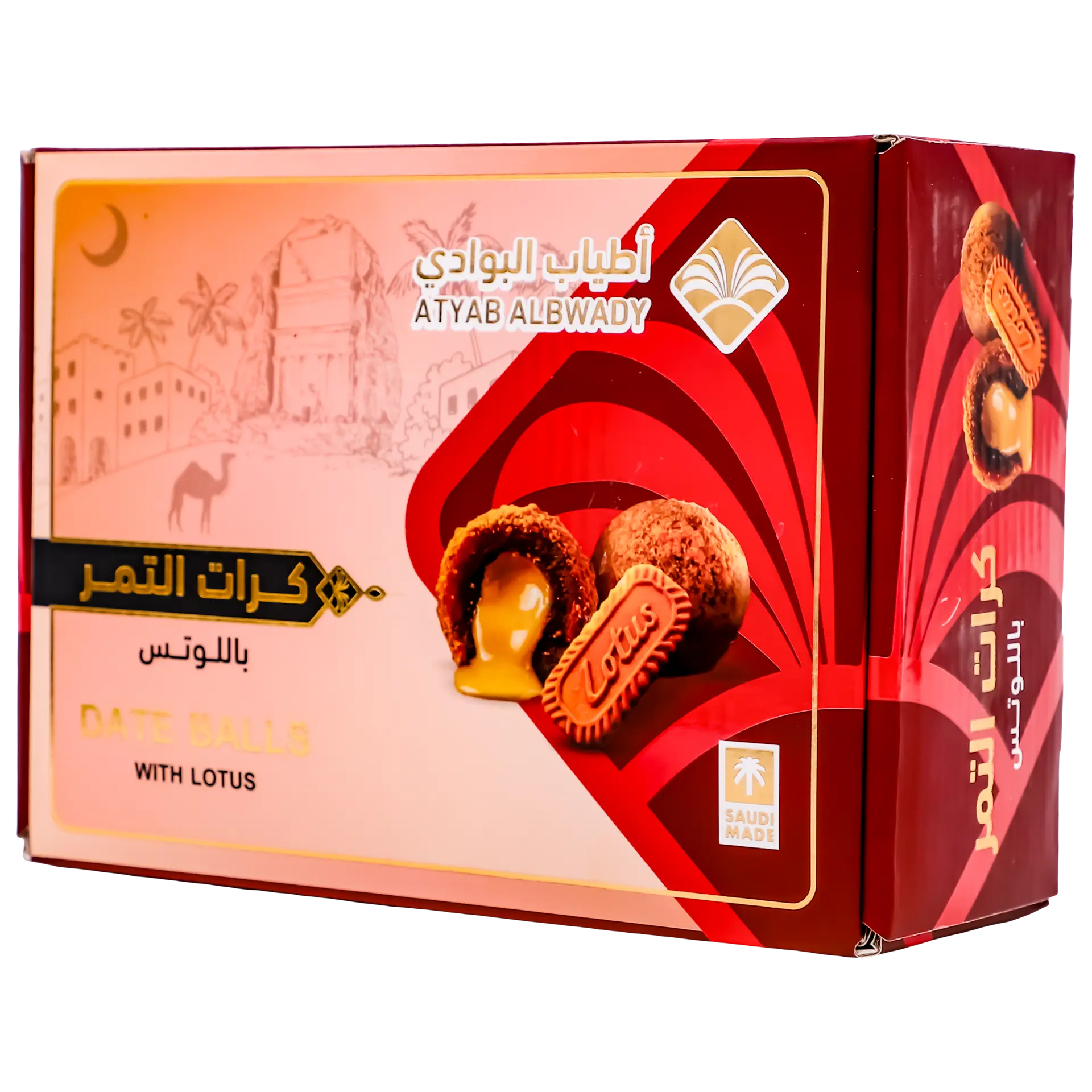 Atyab Albawady Date Balls with Lutes 500 gm - view 1