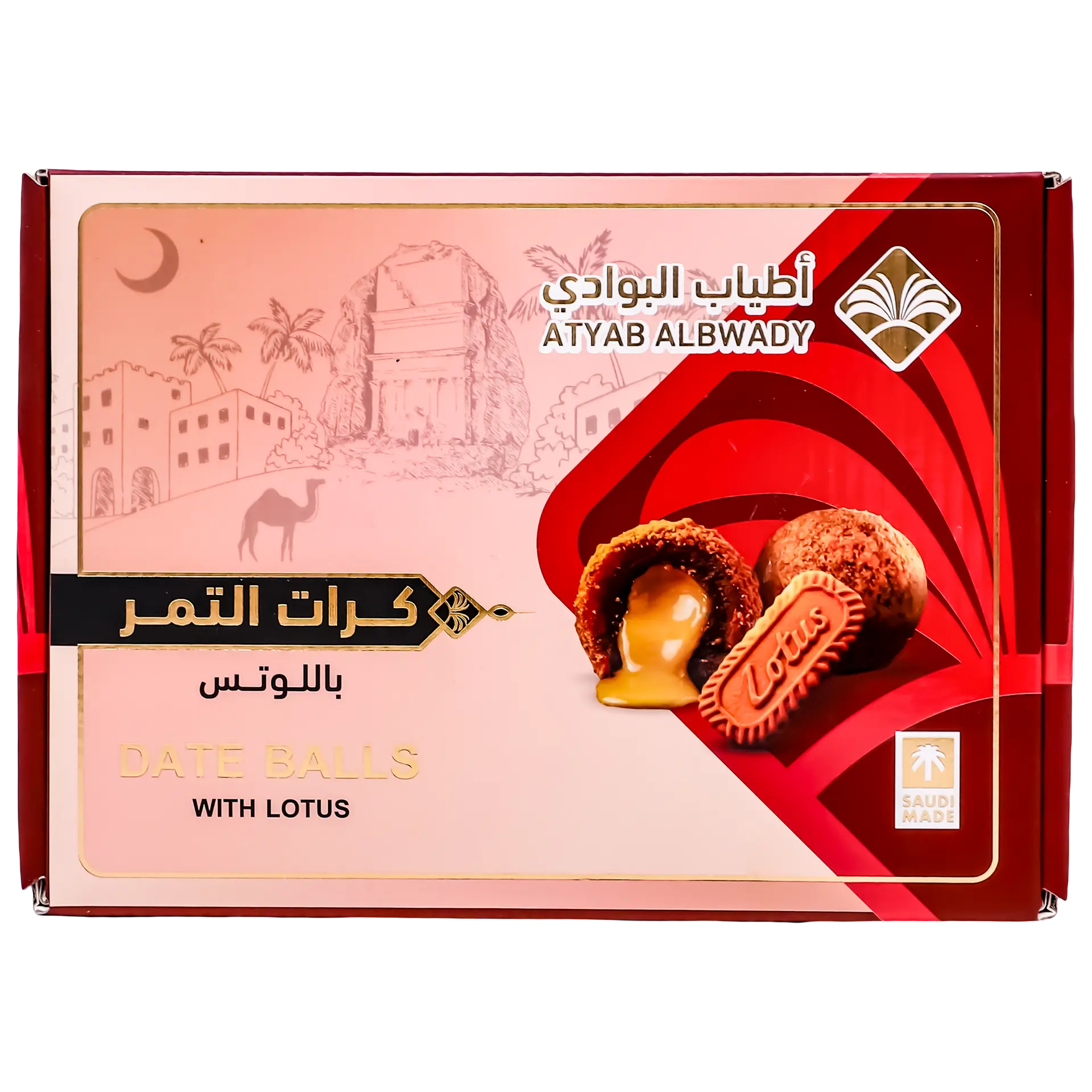Atyab Albawady Date Balls with Lutes 500 gm - view 2