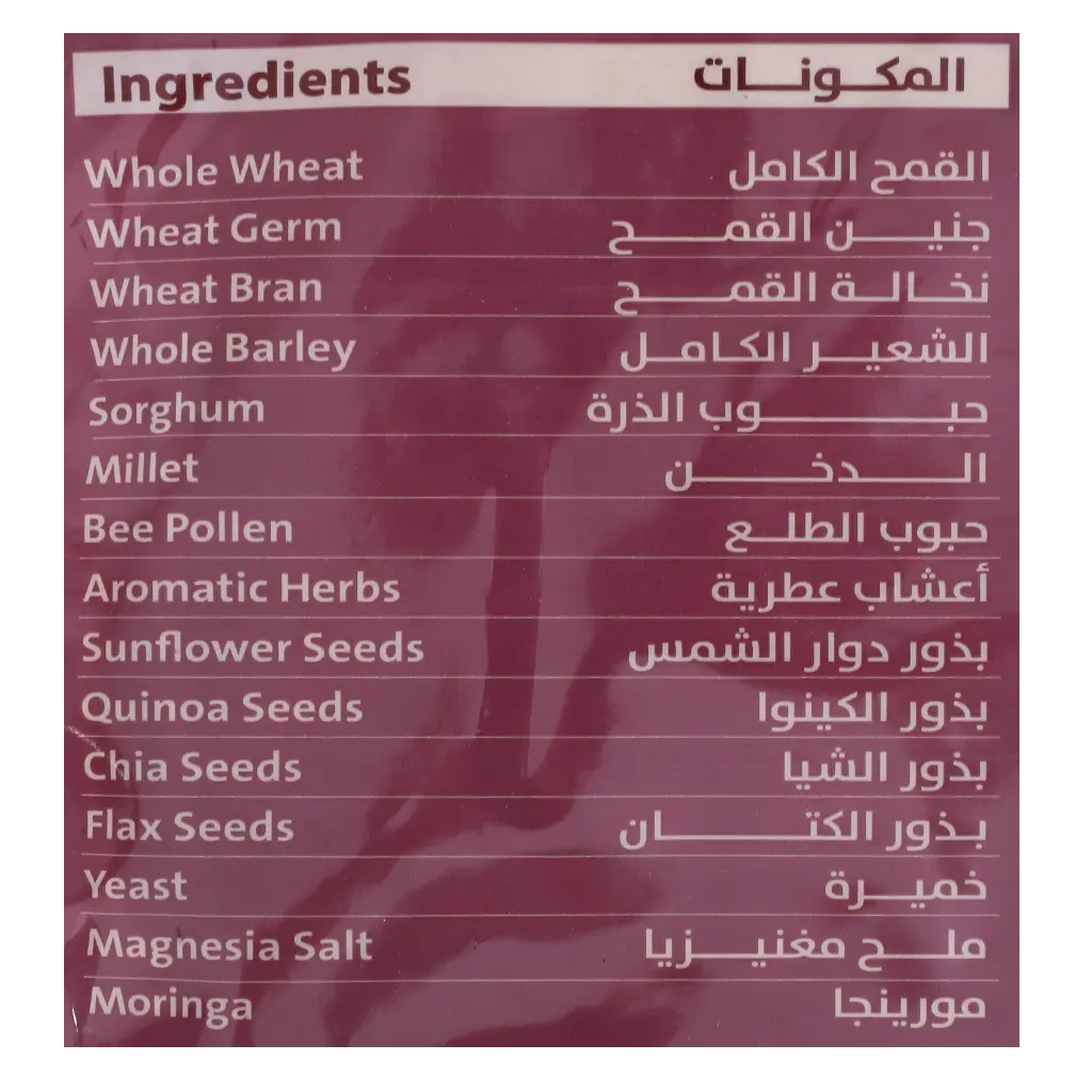 Almithali Healthy Tanour Bread 260 gm - view 6