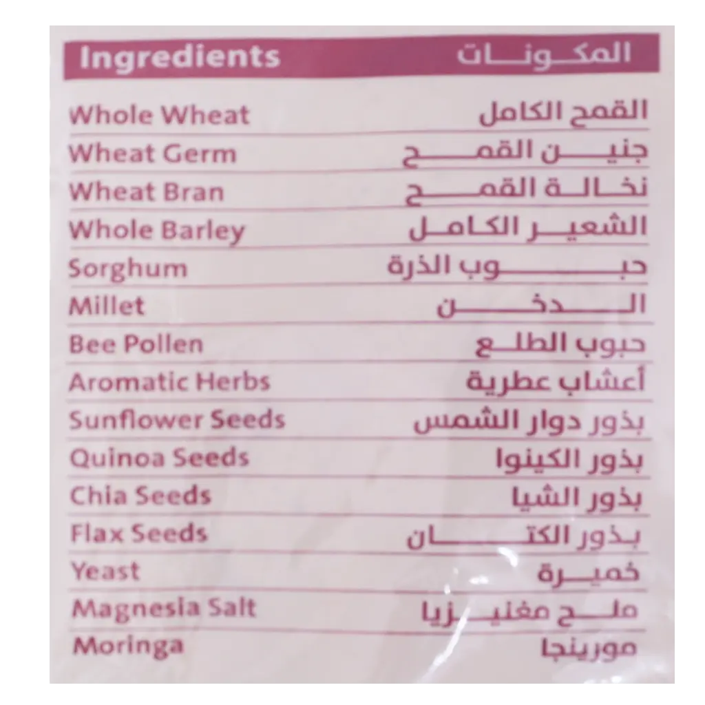 Almithali Mafrood Healthy Bread 260 gm - view 6