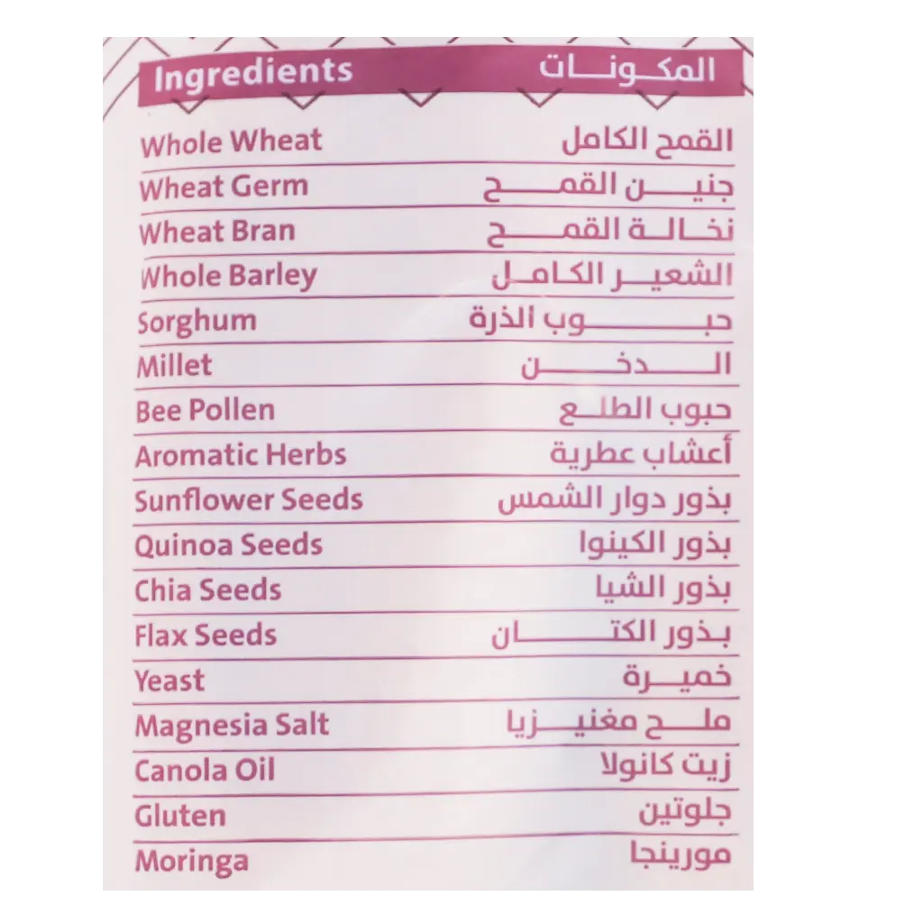 Almithali Sandwich Roll Healthy Mini  230 gm - view 5
