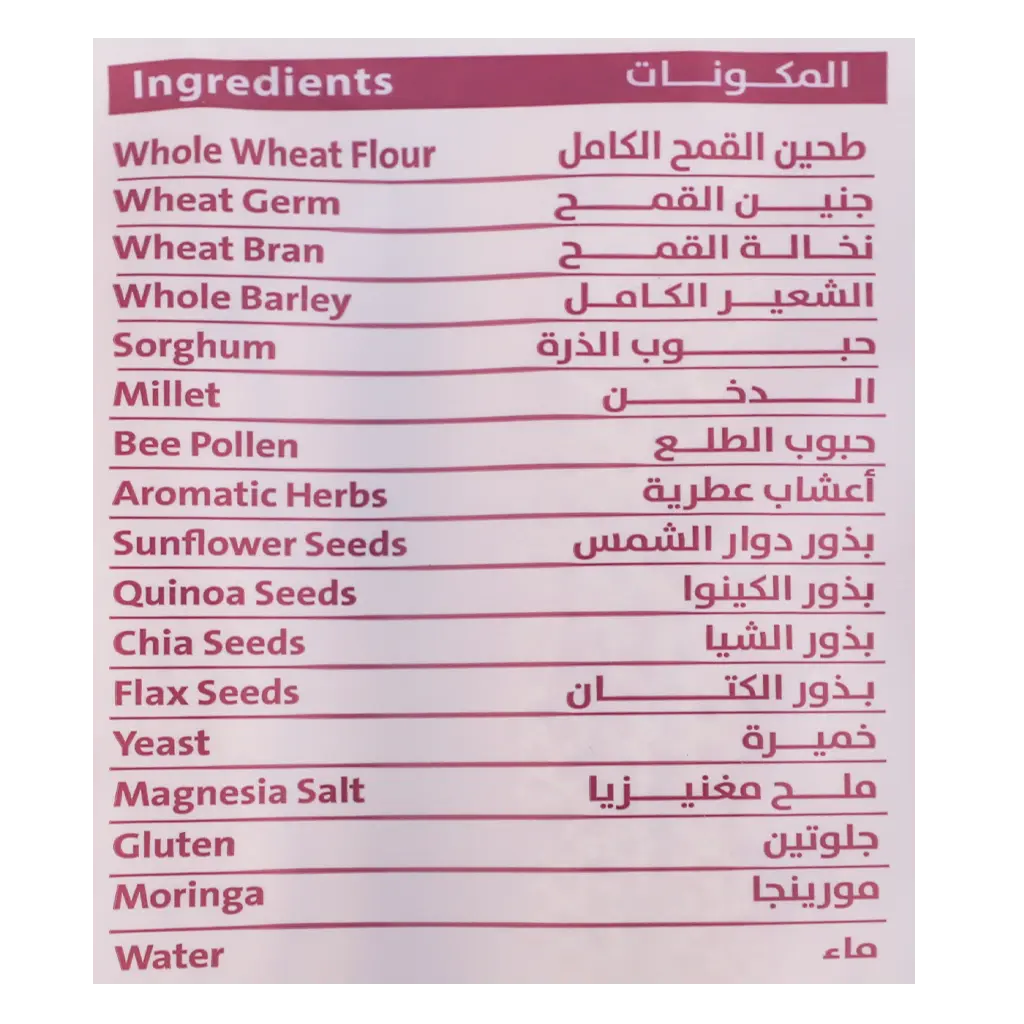 Almithali Healthy Samoli Bread 300 gm - view 5