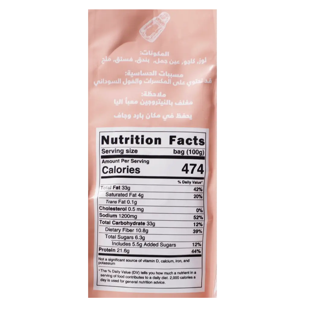 Marsa Matrooh Salted Mixed Nuts  120 gm - view 3
