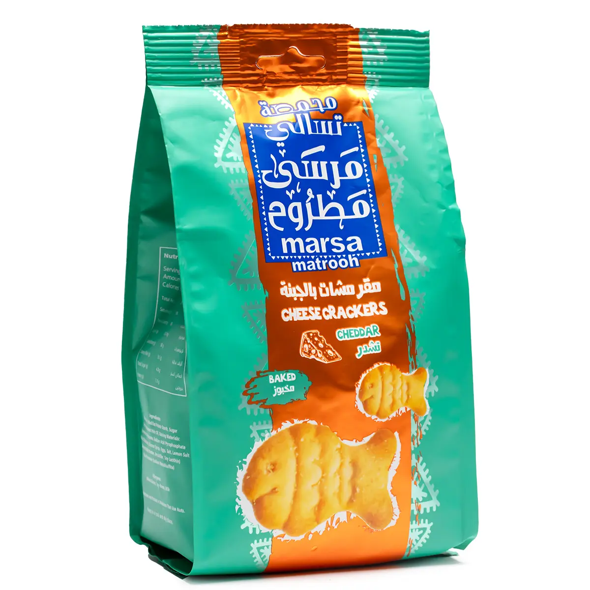 Marsa Matrooh Cheese Crackers 125 gm - view 1