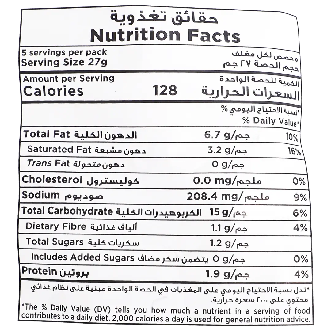 Kitco Bliss Veg Chips Original 135 gm - view 3