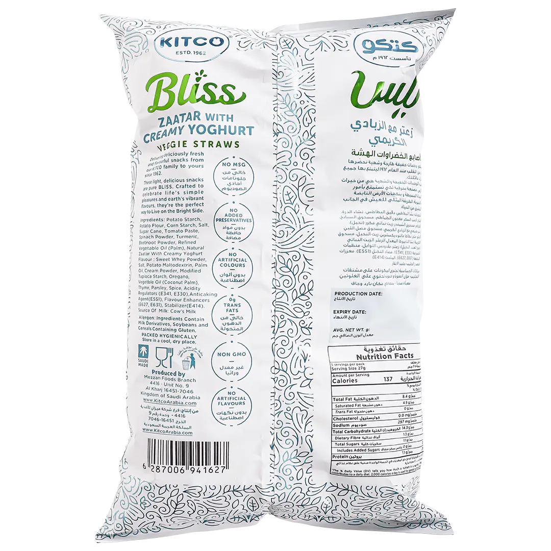 Kitco Bliss Veg Straws Creamy 135 gm - view 2