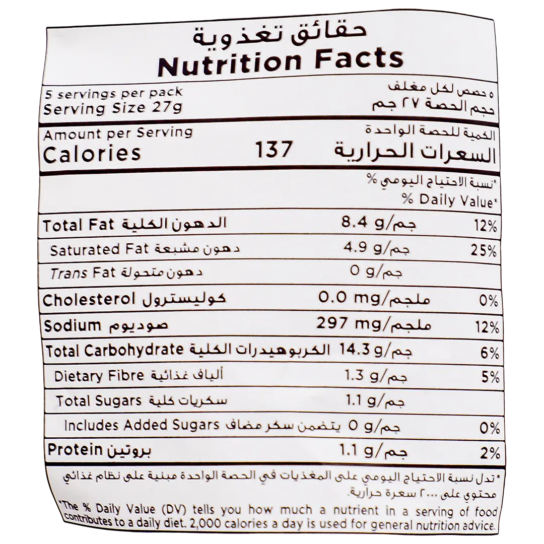 Kitco Bliss Veg Straws Creamy 135 gm - view 3