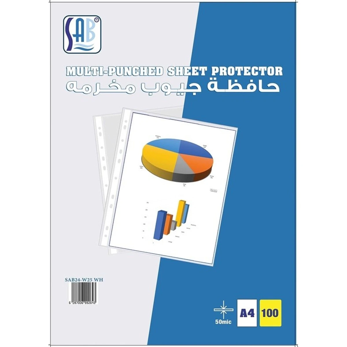 Sab  Multi Punched Sheet Protector  Box Of 100 pxs  A4 Size
