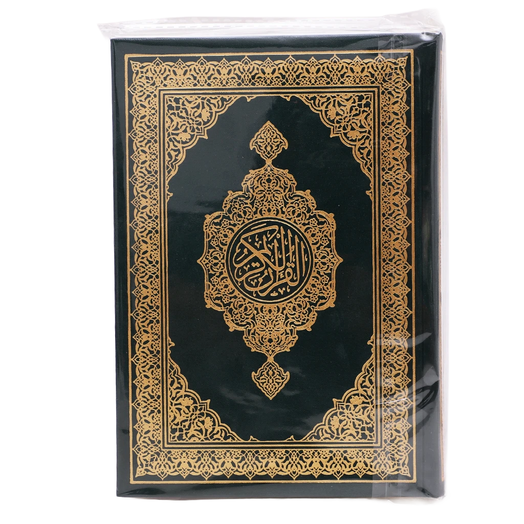 King Fahad Standard Green Mushaf