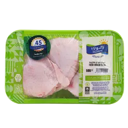 Radwa Fresh Chicken Thighs 500 gm