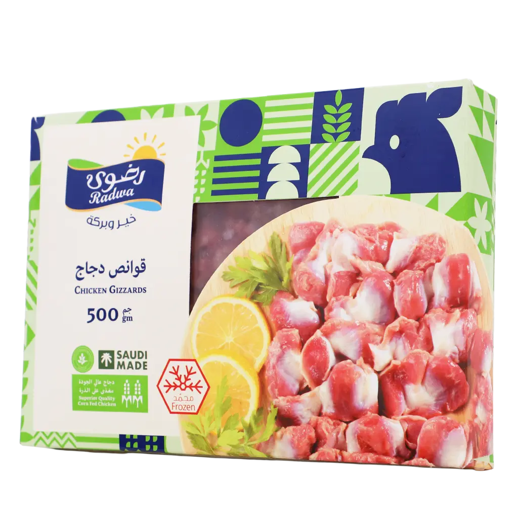 رضوى قوانص دجاج مجمدة 500 جم - view 1