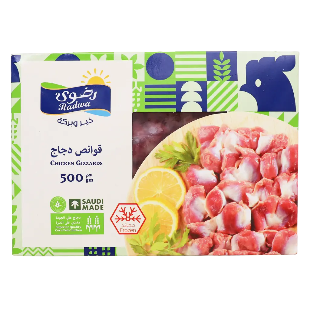 رضوى قوانص دجاج مجمدة 500 جم - view 2