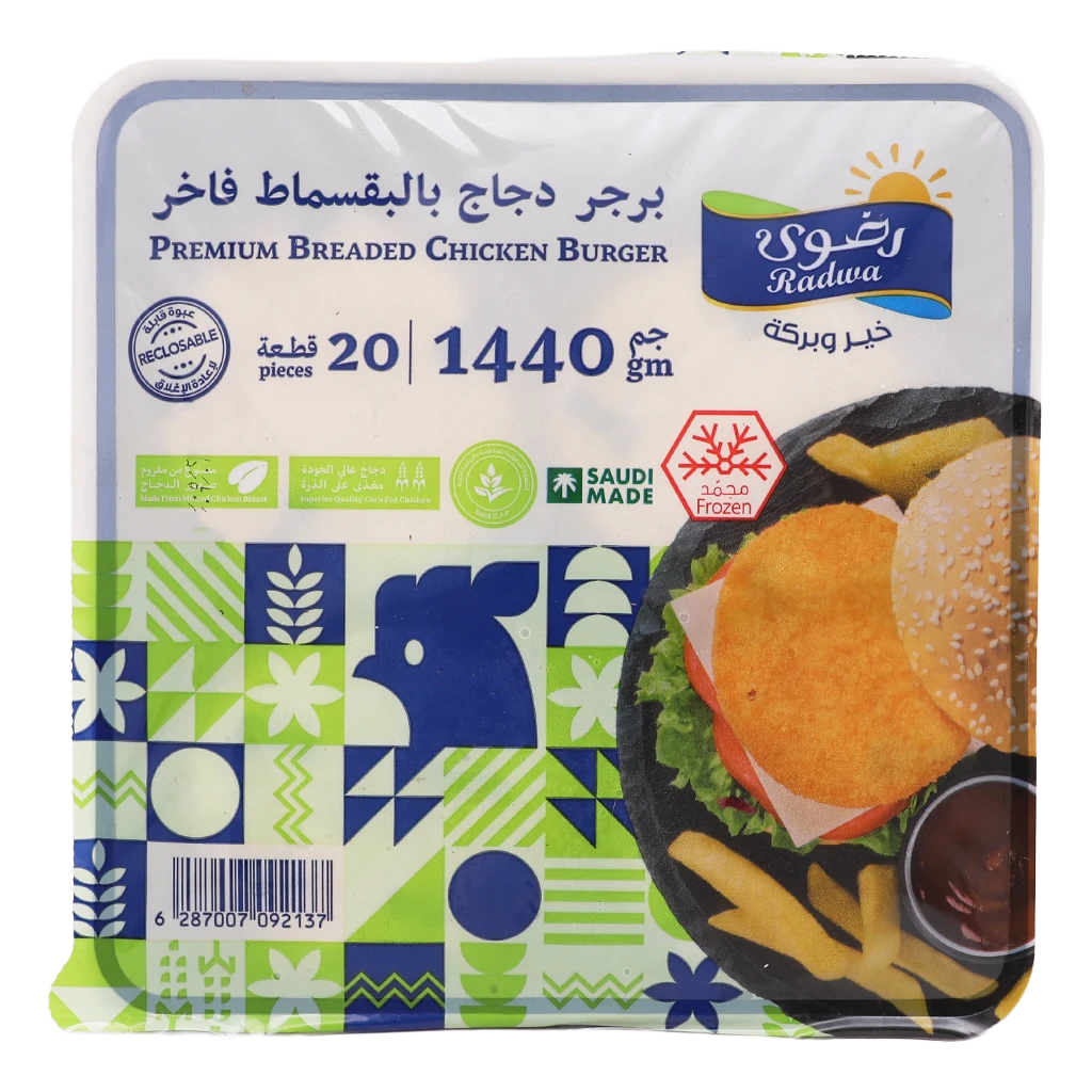 رضوى برجر دجاج بالبقسماط 20 قطعة 1440 جم