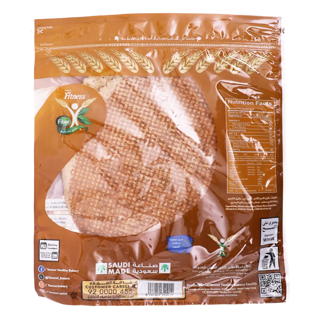 Tanour Healthy Bread Barley 240 gm - view 3