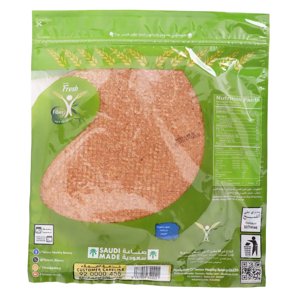 Tanour Healthy Bread Bran 240 gm - view 3