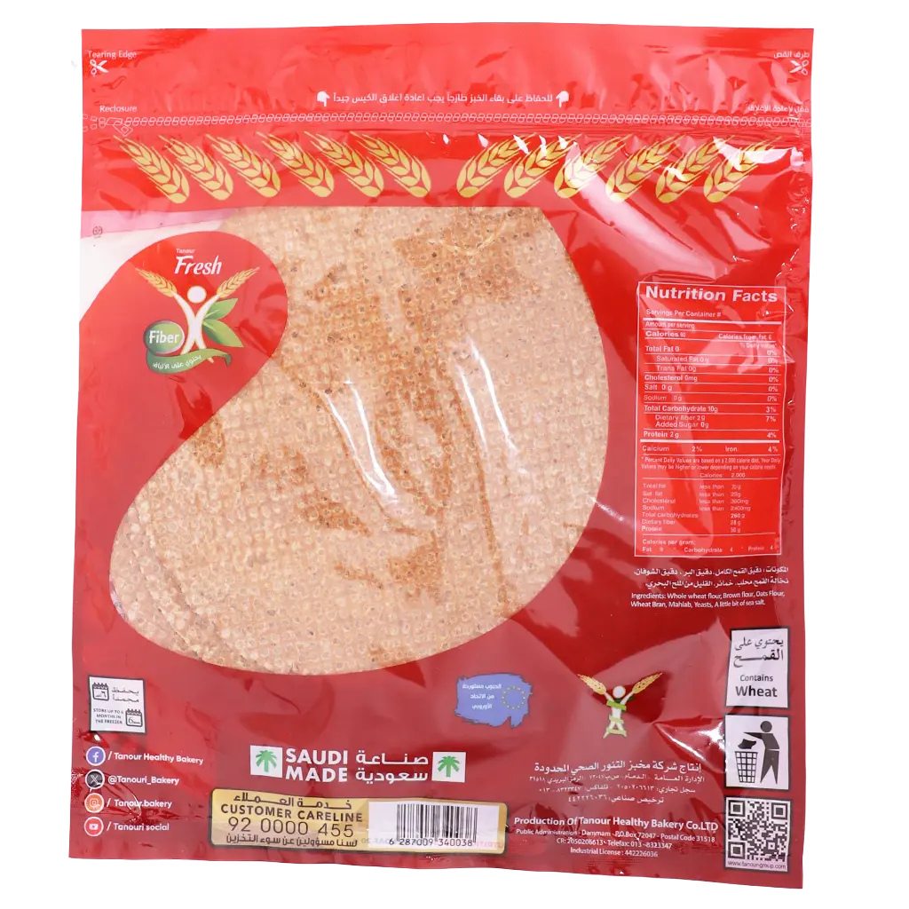 Tanour Healthy Bread Oats 240 gm - view 3