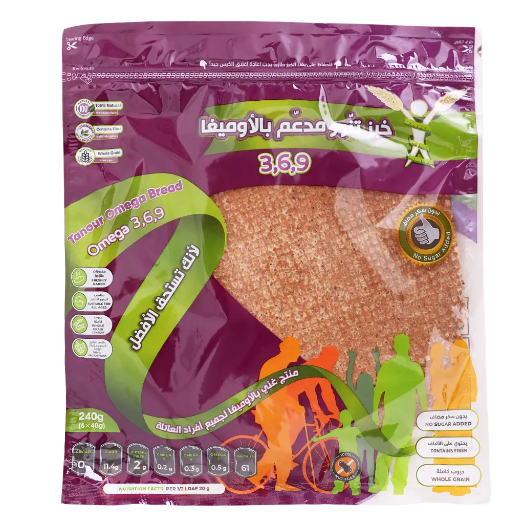 Tanour Healthy Bread Omega (3 6 9) 240 gm - view 2