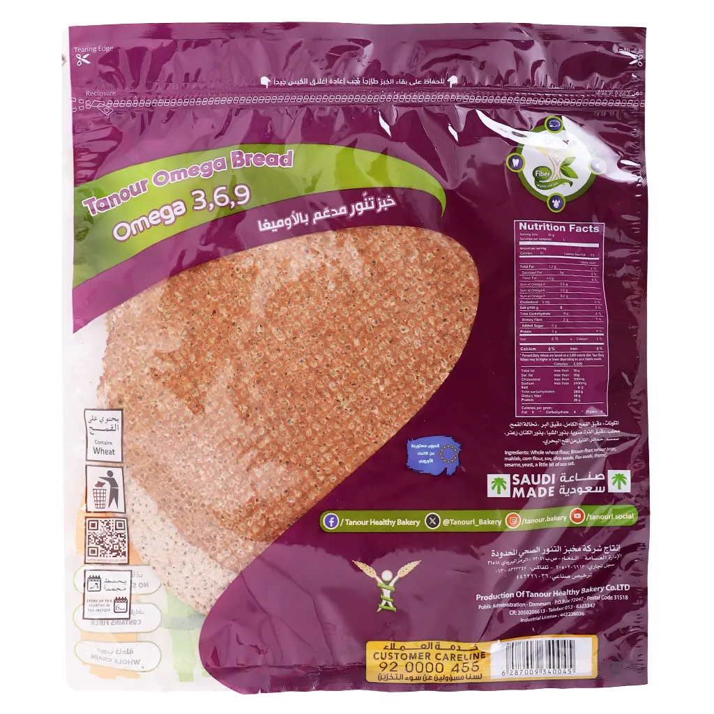 Tanour Healthy Bread Omega (3 6 9) 240 gm - view 3
