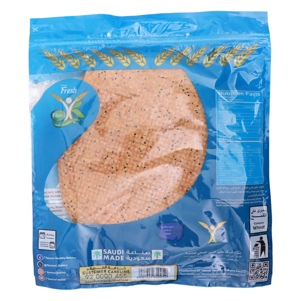 Tanour Healthy Bread Black Seeds 240 gm - view 3