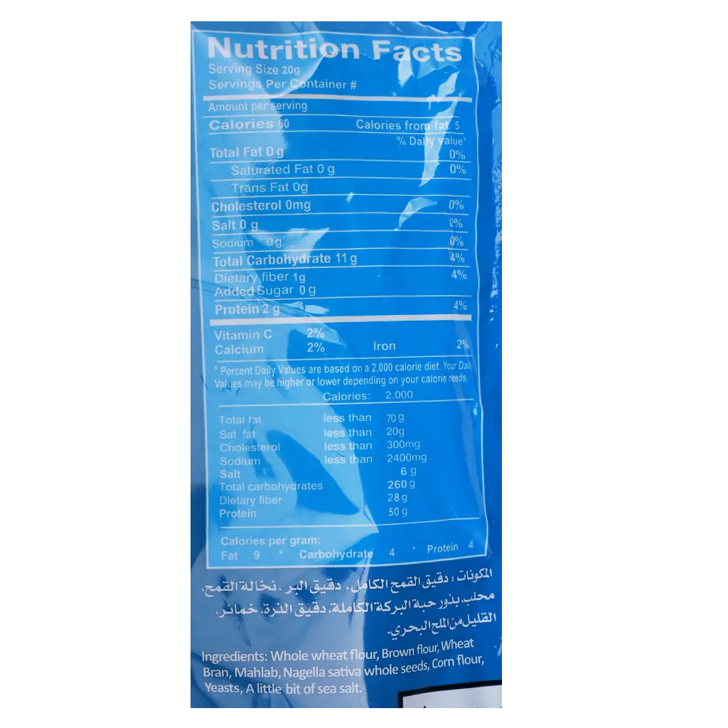 Tanour Healthy Bread Black Seeds 240 gm - view 4