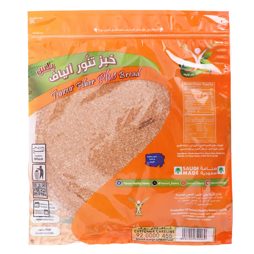 Tanour Healthy Bread Fiber Plus 240 gm - view 3