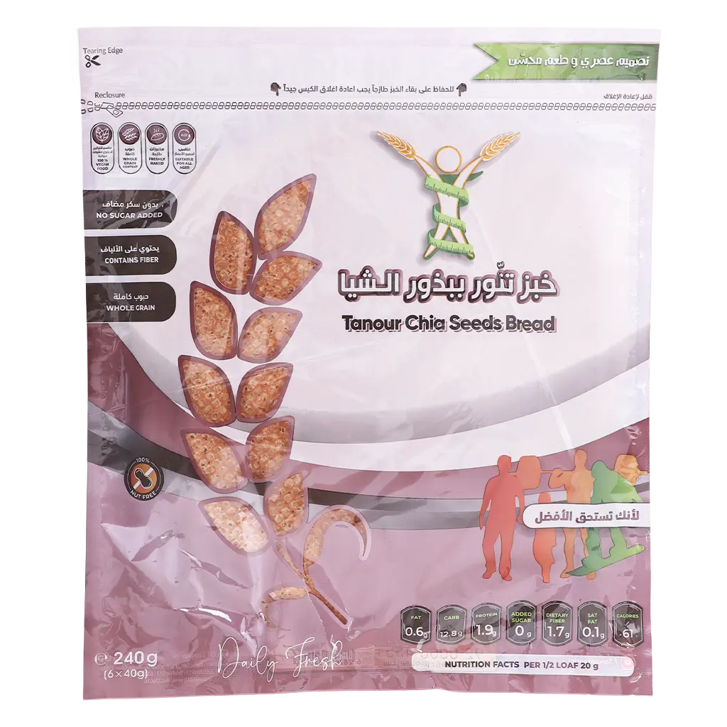 Tanour Healthy Bread Chia Seeds 240 gm - view 2