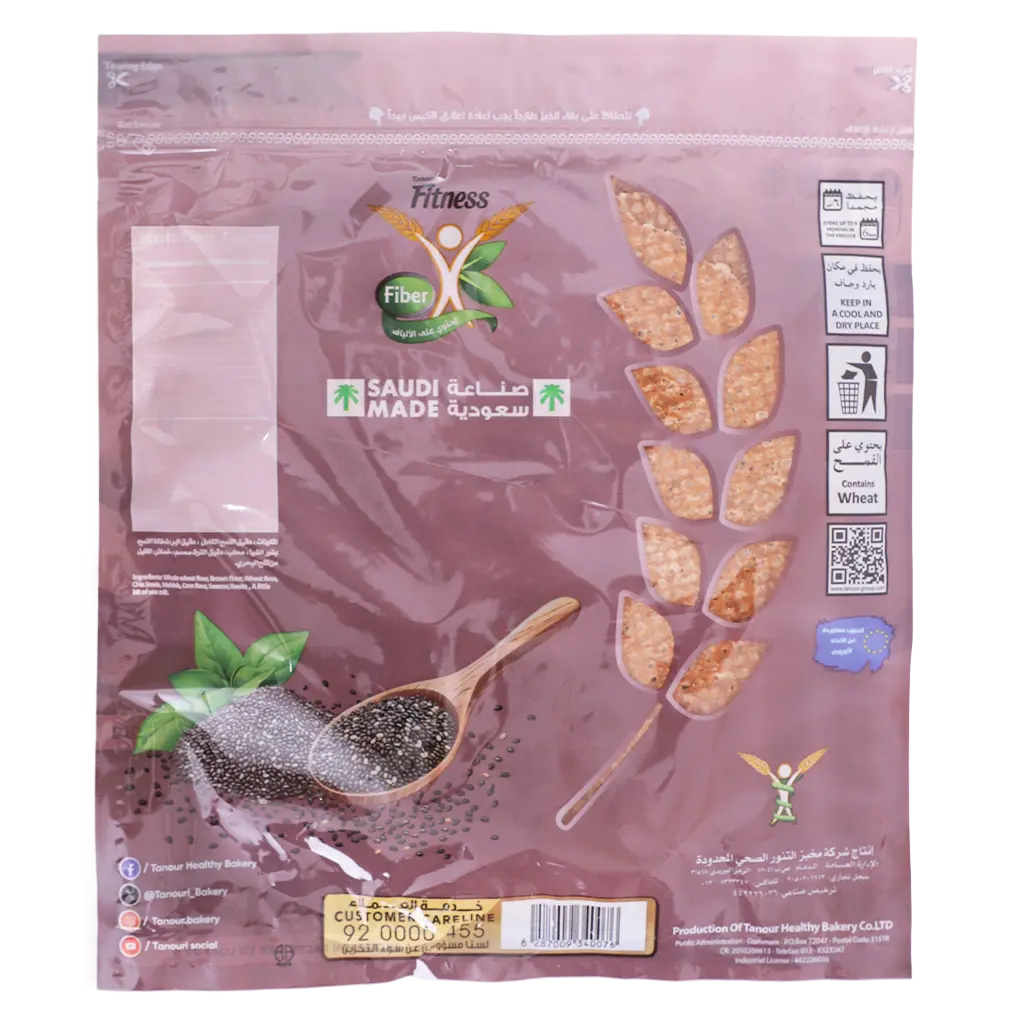 Tanour Healthy Bread Chia Seeds 240 gm - view 3