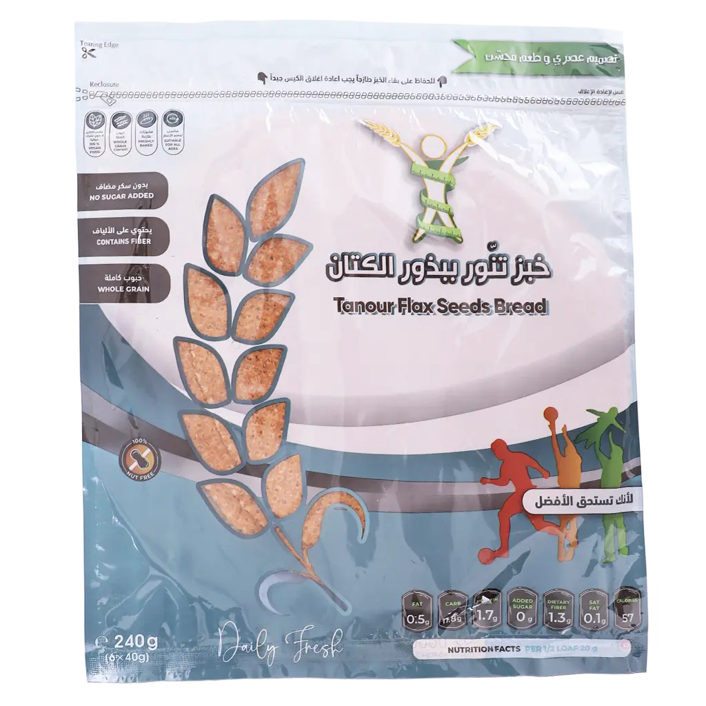 Tanour Healthy Bread Flax Seeds 240 gm - view 2