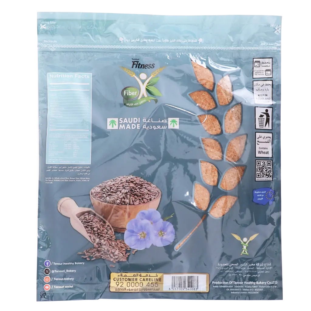 Tanour Healthy Bread Flax Seeds 240 gm - view 3