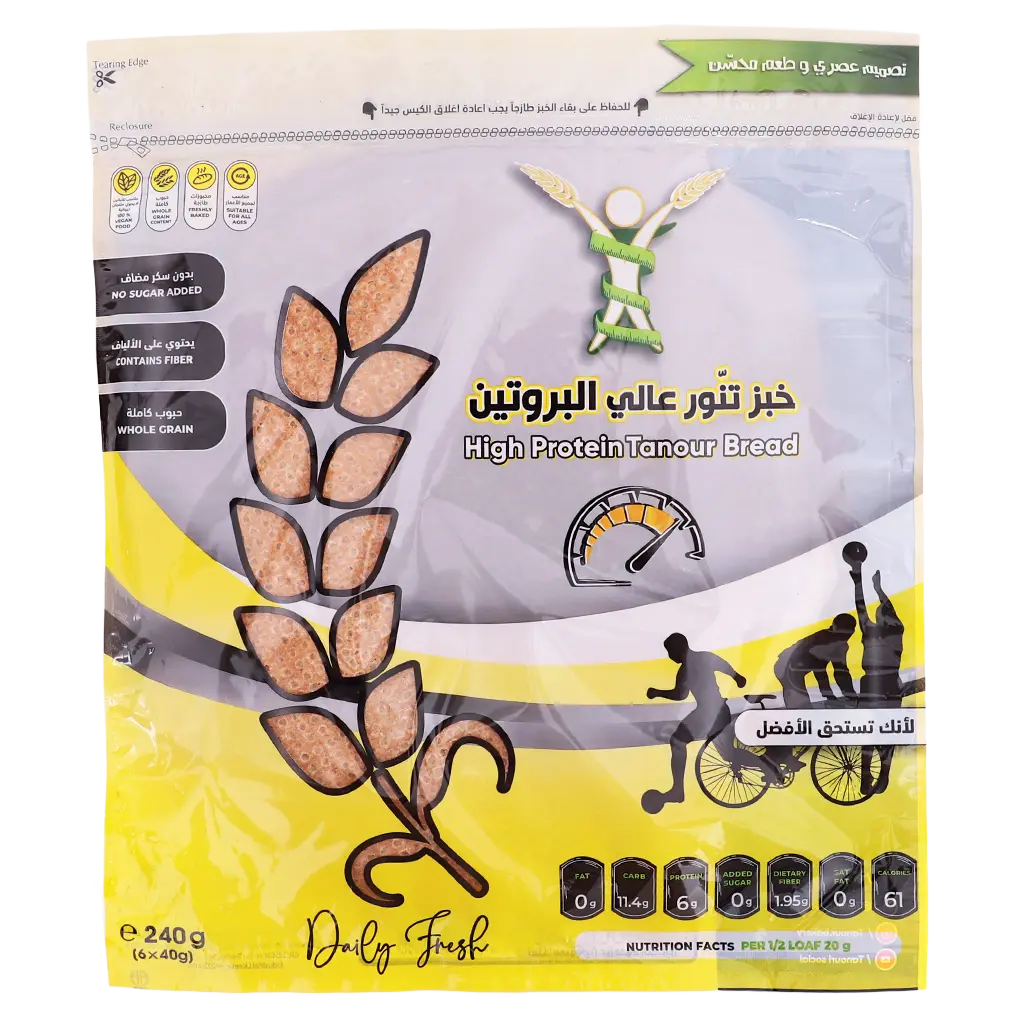 خبز تنور صحي عالي البروتين 250 جرام - view 2