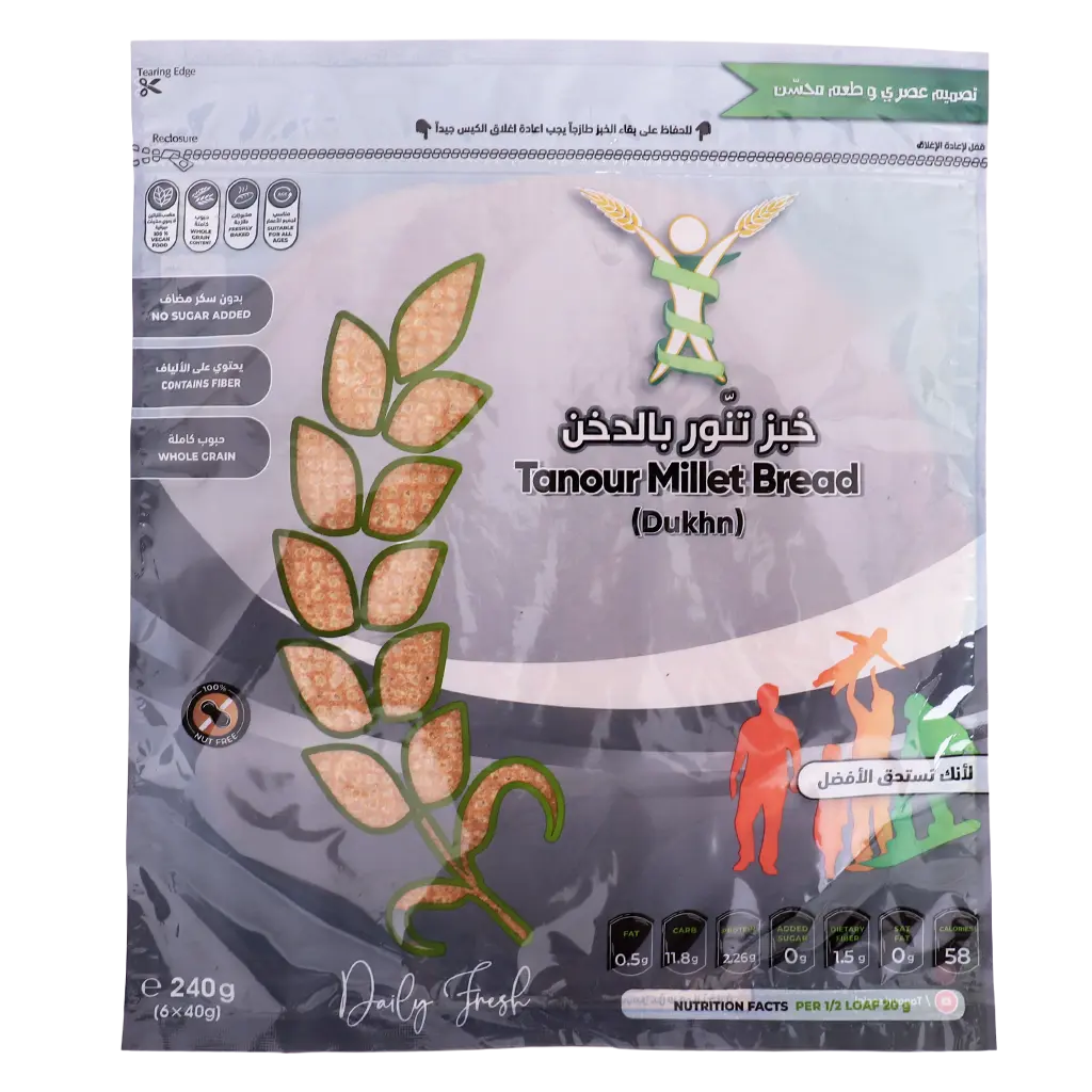 Tanour Healthy Bread Millet Dokhn 240 gm - view 2