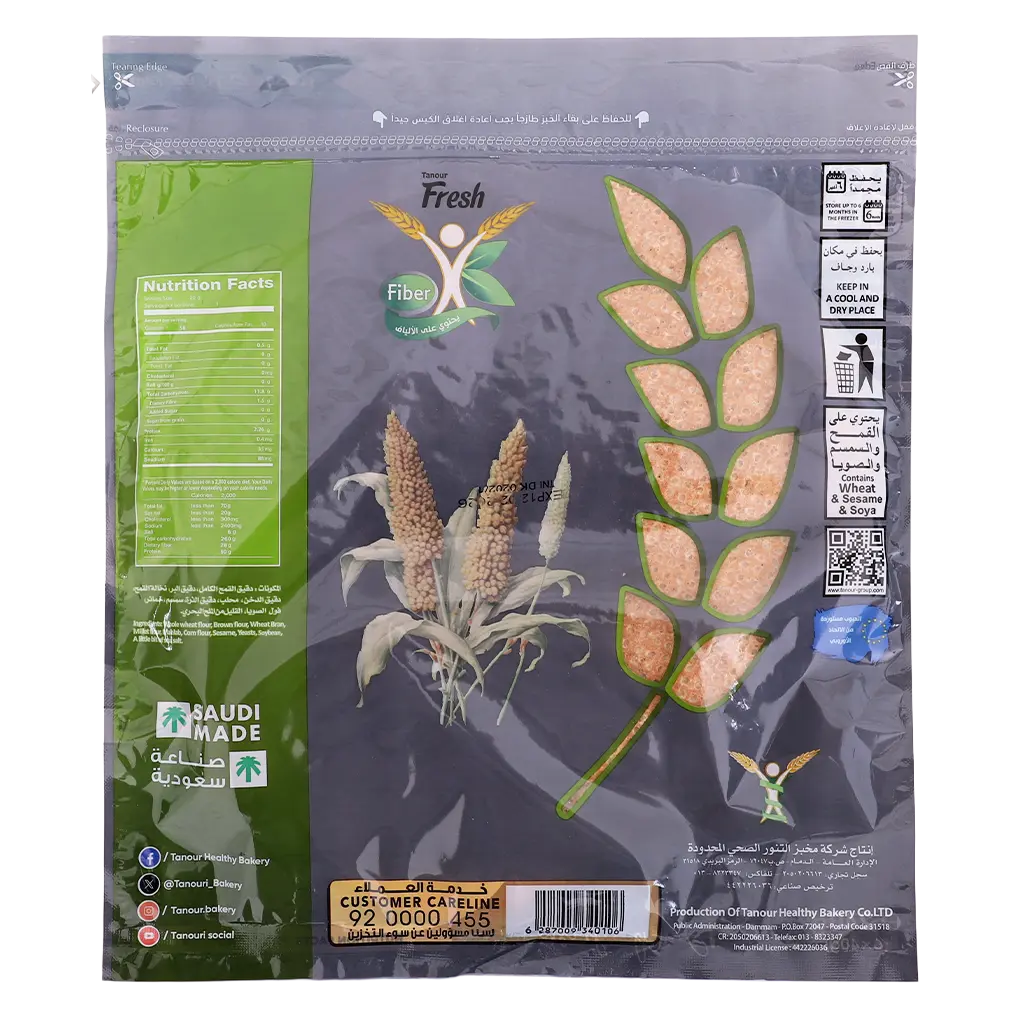 Tanour Healthy Bread Millet Dokhn 240 gm - view 3
