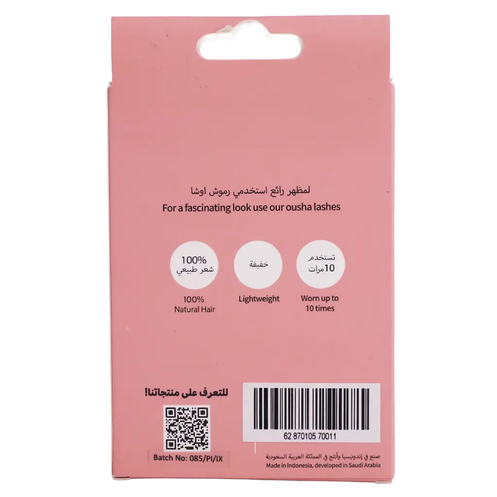 Ousha Single Lashes 1 - view 2