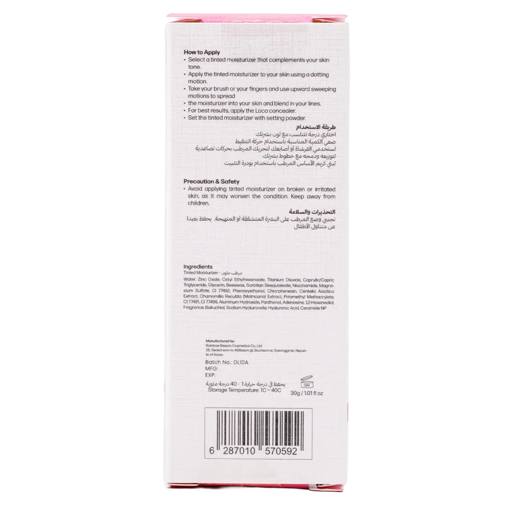 Blink Skin Safe Tinted Moisturizer Spf 40 Light Medium 30 - view 4