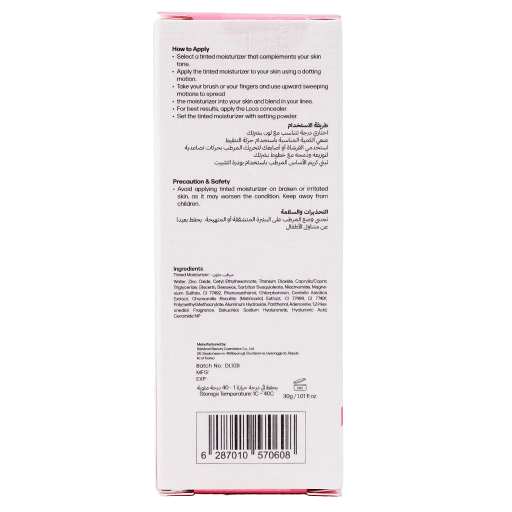 Blink Skin Safe Tinted Moisturizer Spf 40 Warm Medium 40 - view 4