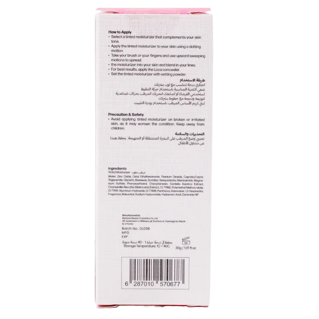 Blink Skin Safe Tinted Moisturizer Spf 40 Fair Light 10 - view 4