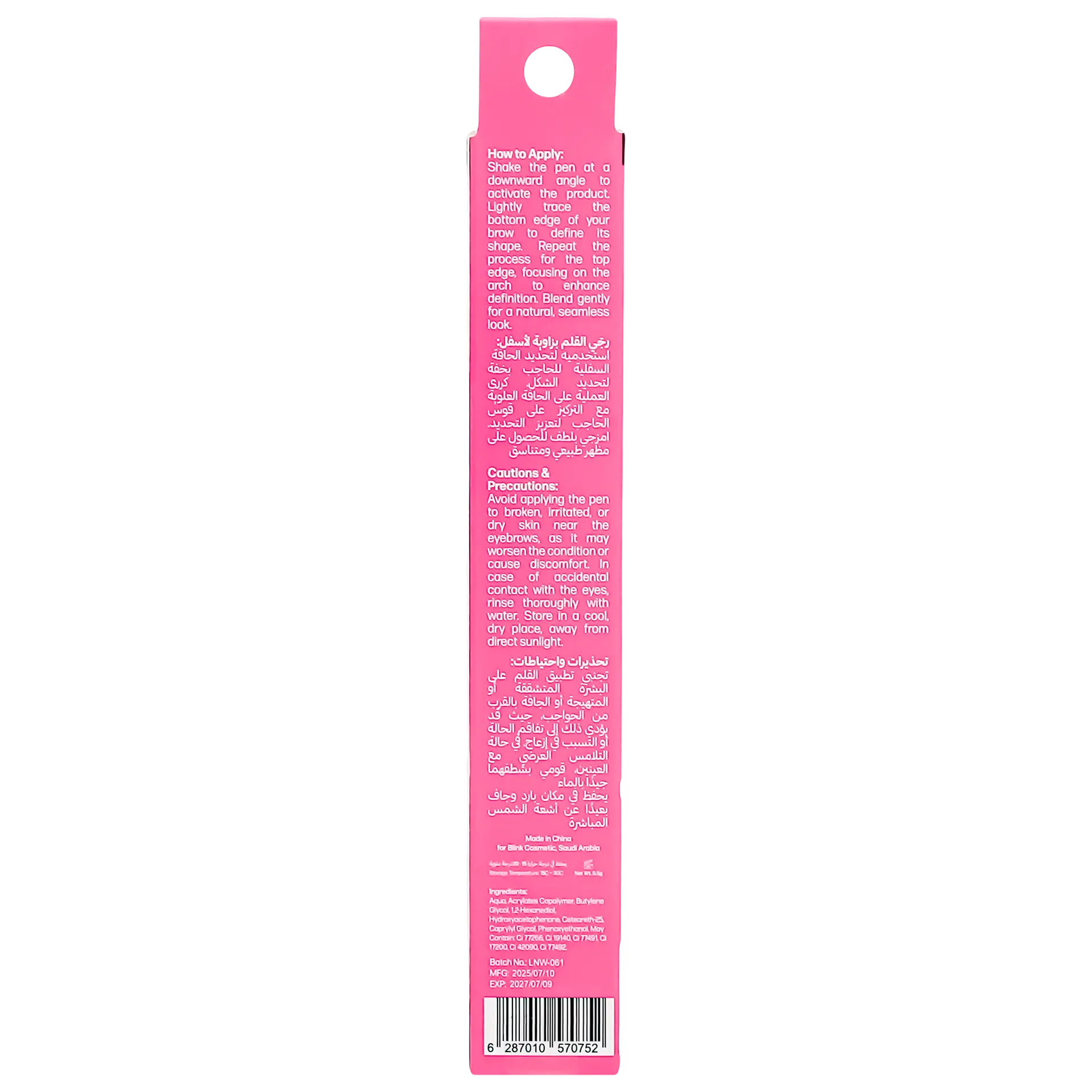Blink Fine Strokes Brow Pen Cocoa Queen 01 - view 4