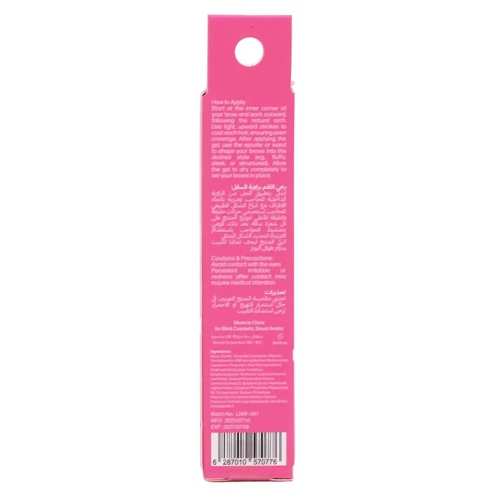 Blink Browtox Eyebrow Gel - view 4