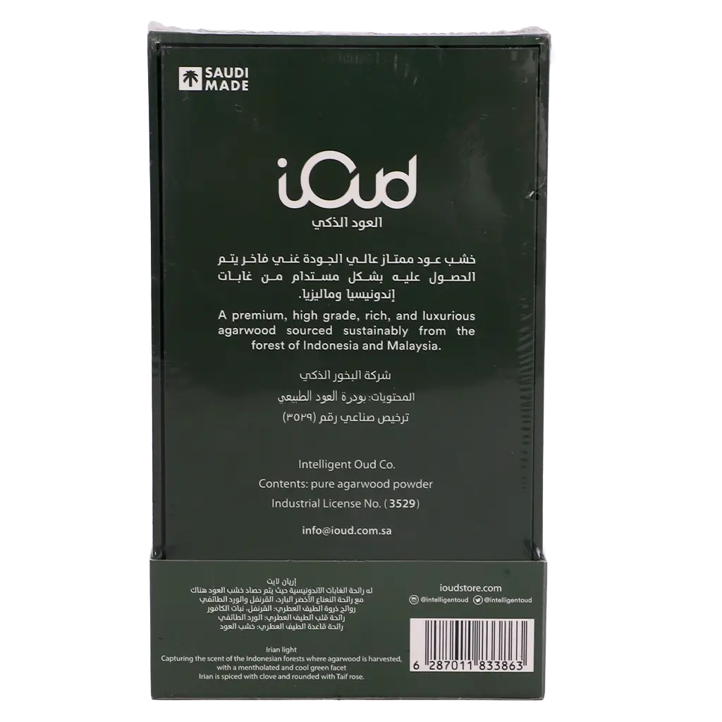 Ioud Irian  Light - view 3