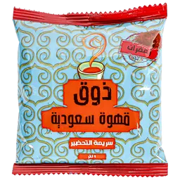 Thouq Saudi Coffee Saffron Flavor Sachet 30 gm
